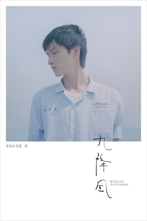 做个假日本国立音乐大学文凭毕业证