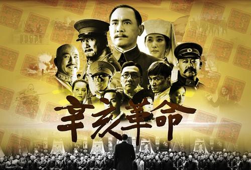 转账小票模板/图片